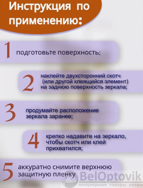 Зеркальный гибкий ПВХ пластик (небьющееся зеркало) СЕРЕБРО, острые углы  2440 х 1220 х 1,0 мм. / Зеркальные пластиковые панели / Наклейки интерьерные. Исходный лист